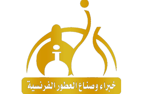 خبراء وصناع العطور